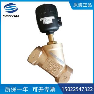 宝德burkert气控角阀00001398 DN65黄铜角座阀 调节阀 斜角阀