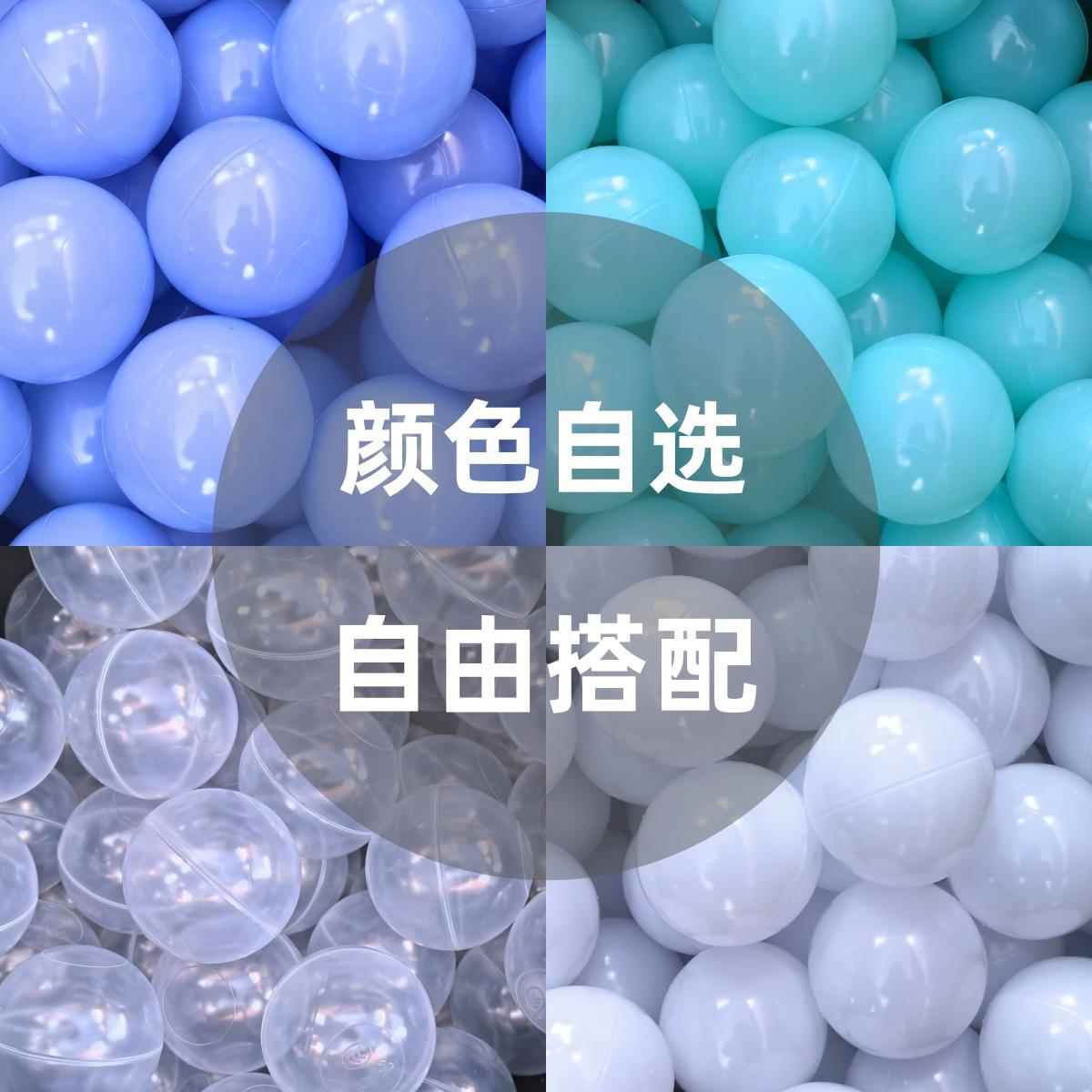 游乐场海洋球加厚环保白色透明淘气堡幼儿园户外玩具球波波球