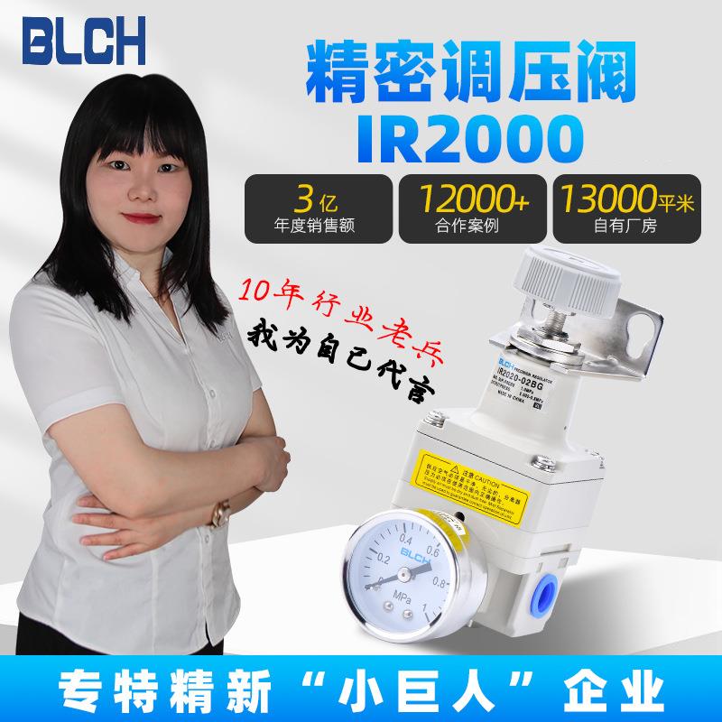 百灵高压调压阀气源处理器油雾空气压调节减过滤器自动空压机气动