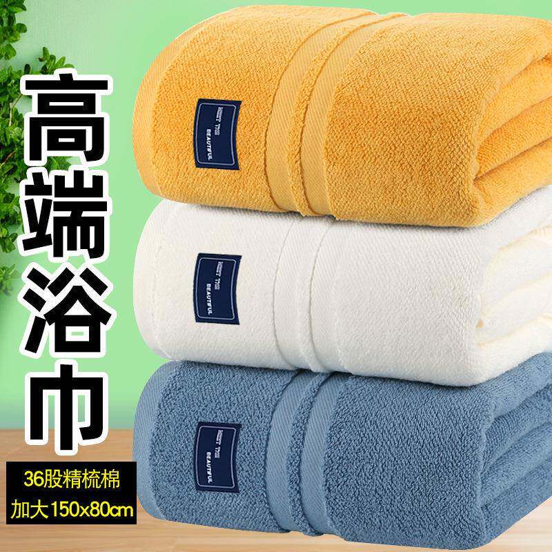 150*80cm浴巾加厚大100纯棉成人毛巾浴巾两件套洗澡女酒店可
