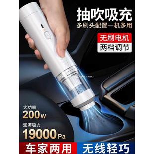 车载吸尘器车用无刷超大吸力大功率汽车家用无线手持迷你吸吹两用