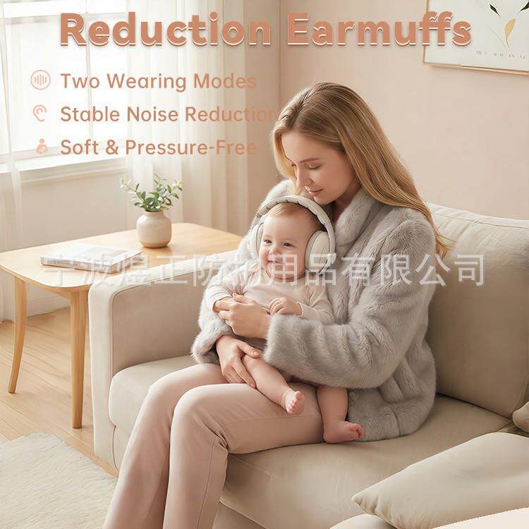 隔音耳罩儿童婴儿宝宝幼儿防噪音睡眠儿童婴儿防护降噪静音耳罩