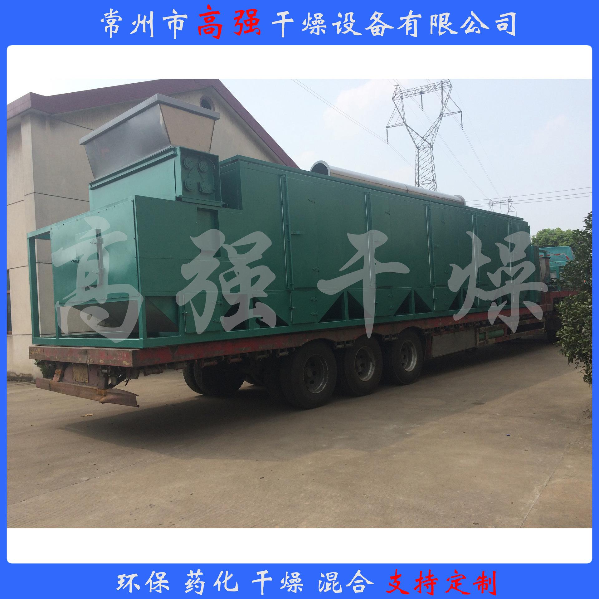 带式干燥机厂家直销果蔬干燥设备干燥秋葵条土豆条