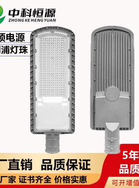 100W150W200W路灯压铸铝新款太阳能LED高亮市政景观庭院灯防水