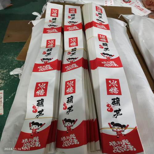 一米长糖葫芦包装袋半米长串冰糖葫芦超大串网红糖葫芦专用覆膜袋