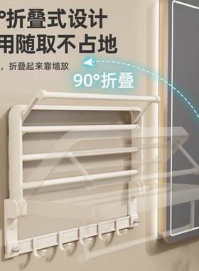 打孔太空铝奶油色卫生间置物架毛巾杆浴巾架浴室可折叠免收纳架