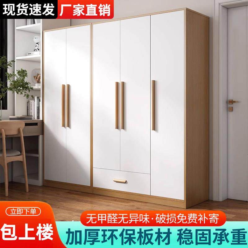衣柜家用卧室原木风衣橱现代简约儿童衣柜小户型出租房简易衣柜