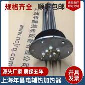 380v 中央空调热泵热不锈钢加热棒 220v 辅助电加热器 管道式