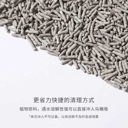 豆腐猫砂40斤20kg猫舍专用原味绿茶水蜜桃包邮天然豆腐砂除臭强