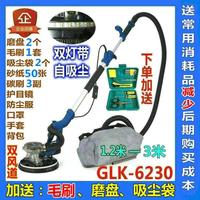 固立克墻面砂紙打磨機超輕自吸塵砂紙機墻壁膩子打磨打砂皮磨砂紙