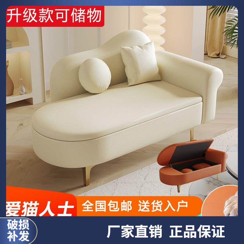小户型可储物儿童贵妃沙发欧式躺椅卧室迷你服装店休息区单人太妃