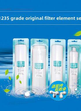 原装正品净水器滤芯12345级RO纯水CR400-C-C-7/8/9 10寸通用套装