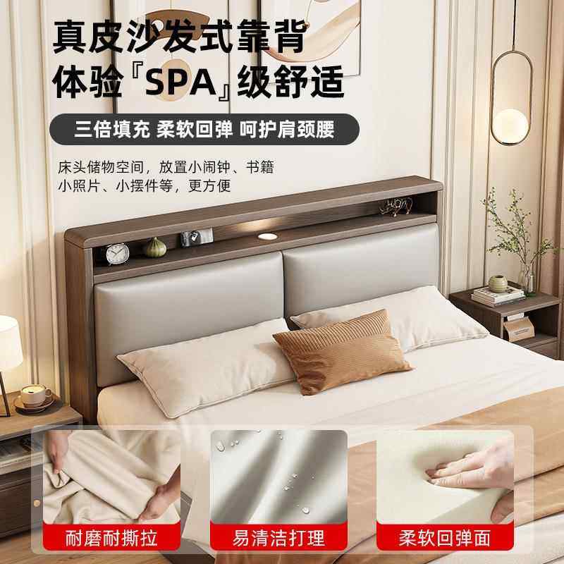 实木床1.5米人现代简约双人床主卧1.m家8用租房用木床1.出QGM2m单