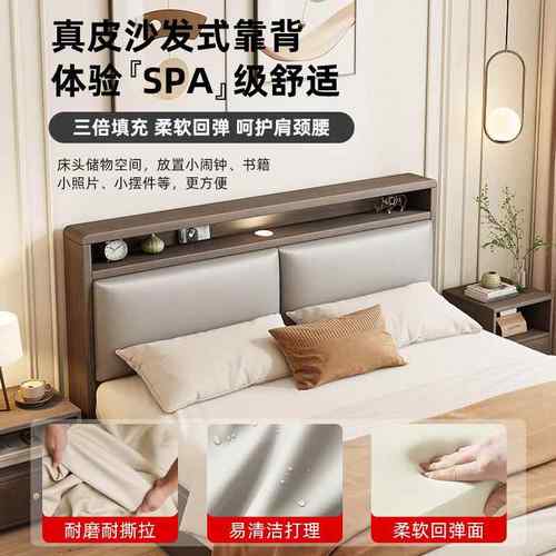 实木床1.5米人现代简约双人床主卧1.m家8用租房用木床1.出QGM2m单