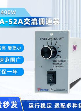 TDA-52A调速器120W400W测速反馈正反转单相220交流减速电机调速器