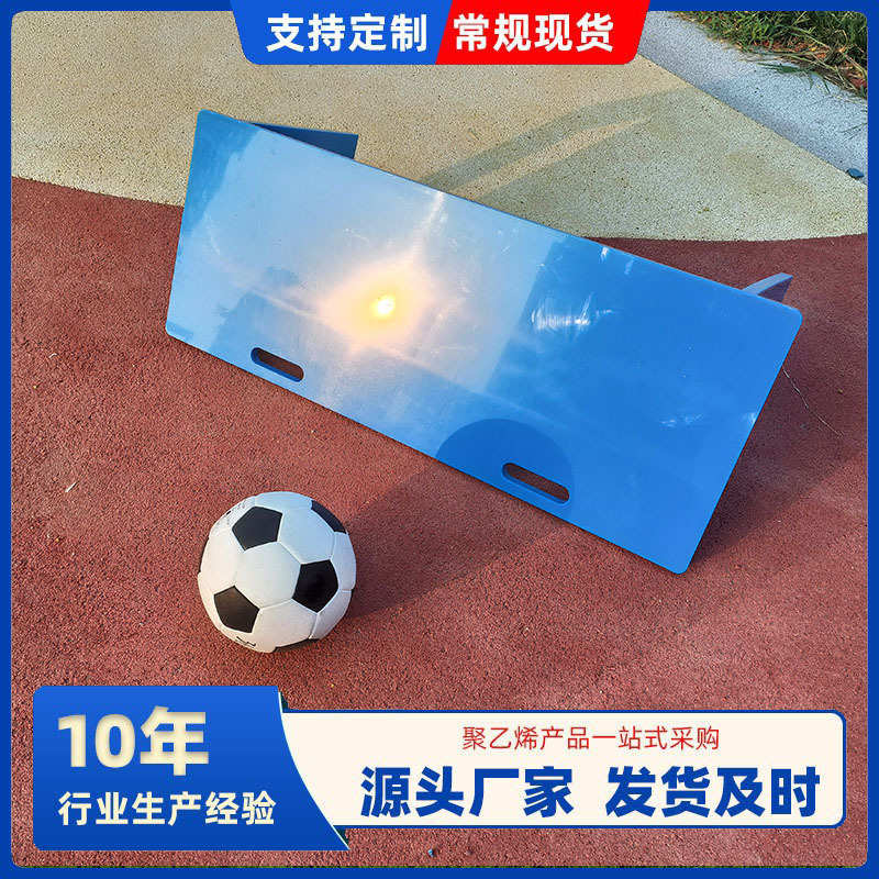 可折叠足球反弹板儿童灵敏训练户外运动用品hdpe聚乙烯足球回弹板