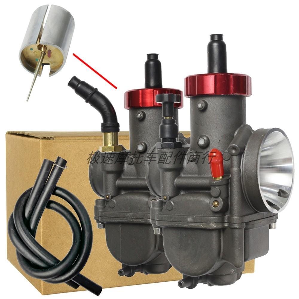 carburetor竞技版化油器PE28 6100-KW6-680 For NSR150 PRO摩托车