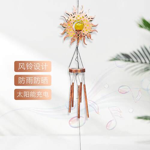 亚马逊新款太阳能庭院灯 铁艺镂空太阳风铃灯挂件LED户外园林装饰