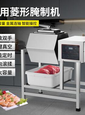 柯喜卡腌制机商用小型腌肉机炸鸡搅拌机滚揉机腌菜机真空腌制机