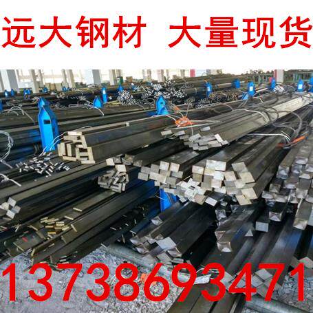 Q235条扁铁45#方钢扁钢冷拉方钢扁铁扁条冷轧A3冷拔矩型材键条