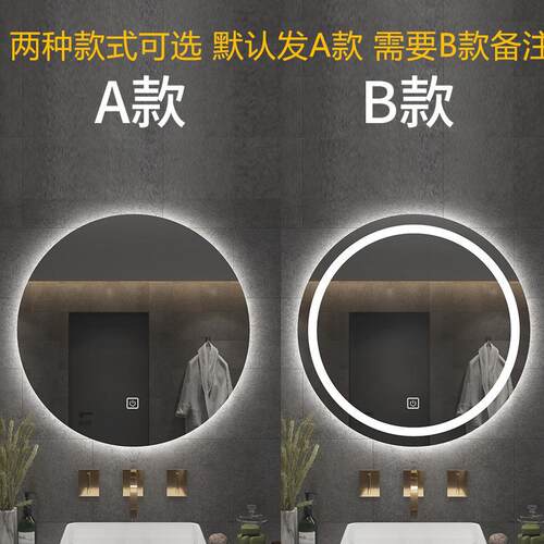 智能镜子壁挂圆浴室镜led卫生间免打孔化妆镜触摸屏防除雾带灯镜