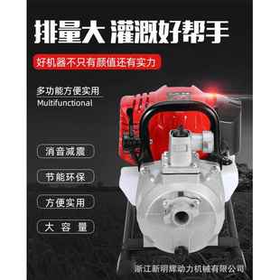 139水泵1寸 1.5寸四冲程自吸泵二冲割草机水泵GX35水泵农用抽水机