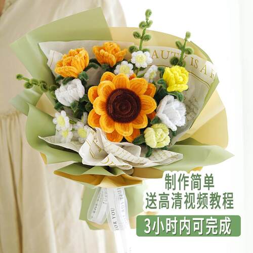 手工扭扭棒diy材料包花束编织制作送闺蜜毕业生日教师节礼物