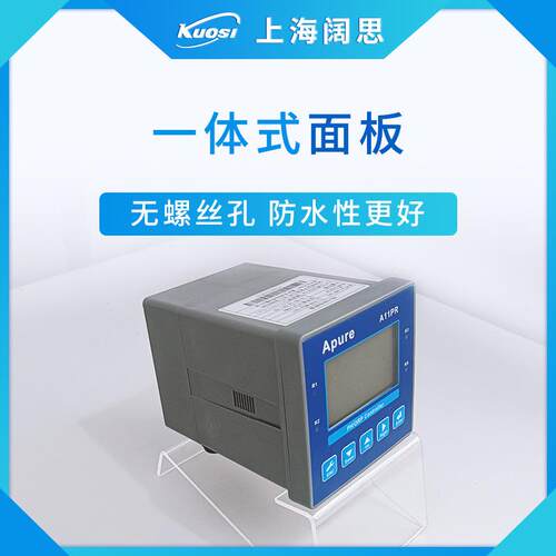 Apure水质分析仪A11PR在线ph计工业ORP控制器ph测定仪屏显酸度计