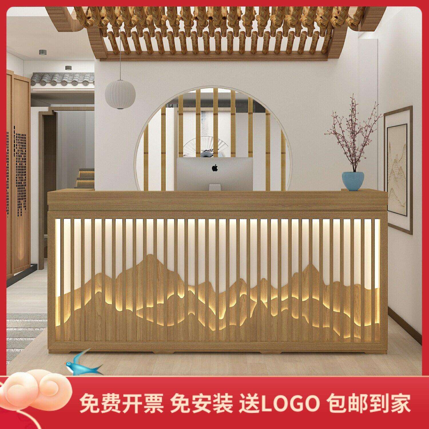 中式收银台茶室吧台商用接待台前台足疗采耳店养生馆商用复古
