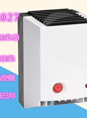 saip厂家风扇加热器 机柜机箱专用防潮CR027-400W风扇风机加热器