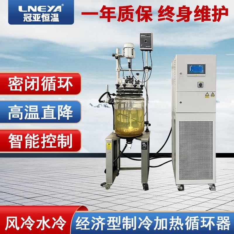 江苏高低温一体机厂家直供恒温油浴系统风冷高低温冷热机组
