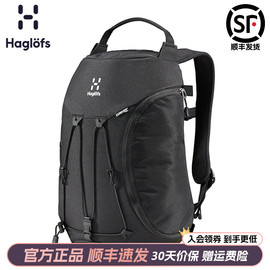 haglofs火柴棍户外男女中性轻便防水侧开拉链，11l双肩背包339200