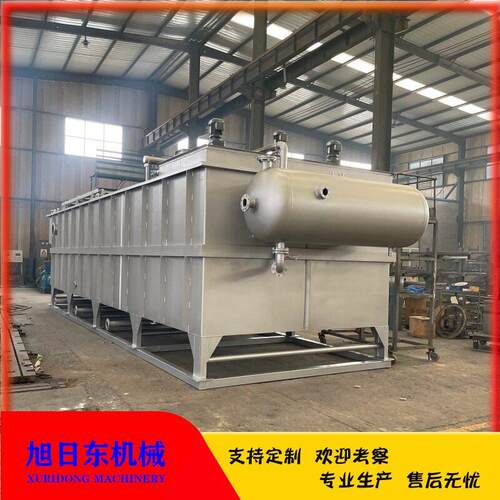 厂家供应气浮设备 含油废水处理设备 旭日东 食品厂污水处理设备