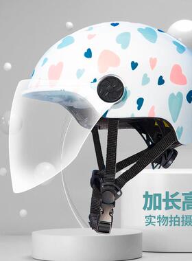 头盔镜片 适用信诺TS21 TS119 MT095