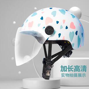 头盔镜片 适用信诺TS21 TS119 MT095