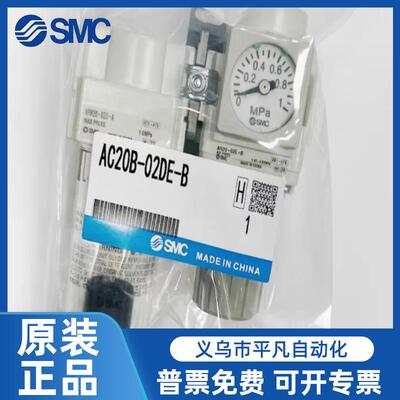 SMC三联件AC50-10-06G/DE/DG-B AC60-06-10E/G/D/C/DE/DG-B过滤器