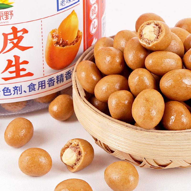 加州原野鱼皮花生罐装老式怀旧儿童休闲炒货酥脆皮豆网红小零食品