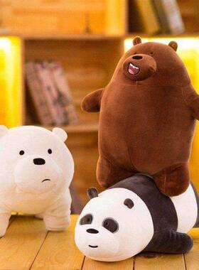 we bare bear doll naked bear stuffed toy polar bear hug pill