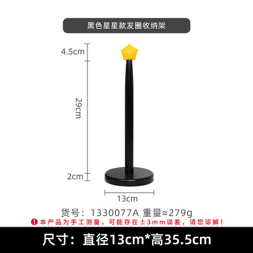 多巴胺大肠收纳桌面首饰展示架