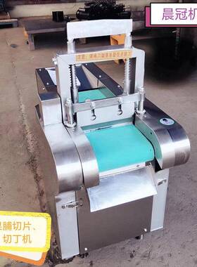 厂家销售商用大型果脯切丁机蜜饯切丁机大型切片机商用切丝机