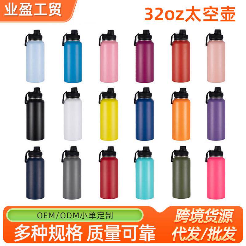 大号保温杯大容量男款1000ml便携不锈钢户外水壶2025新款泡茶杯子