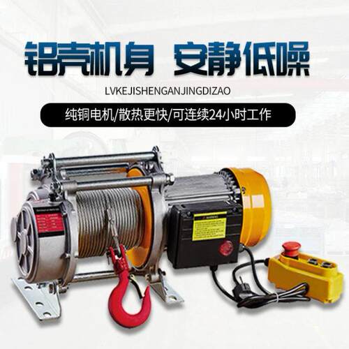 0宇雕多能建功筑提升机3钢宇雕起重丝绳速卷扬机30M0-600kg微型电