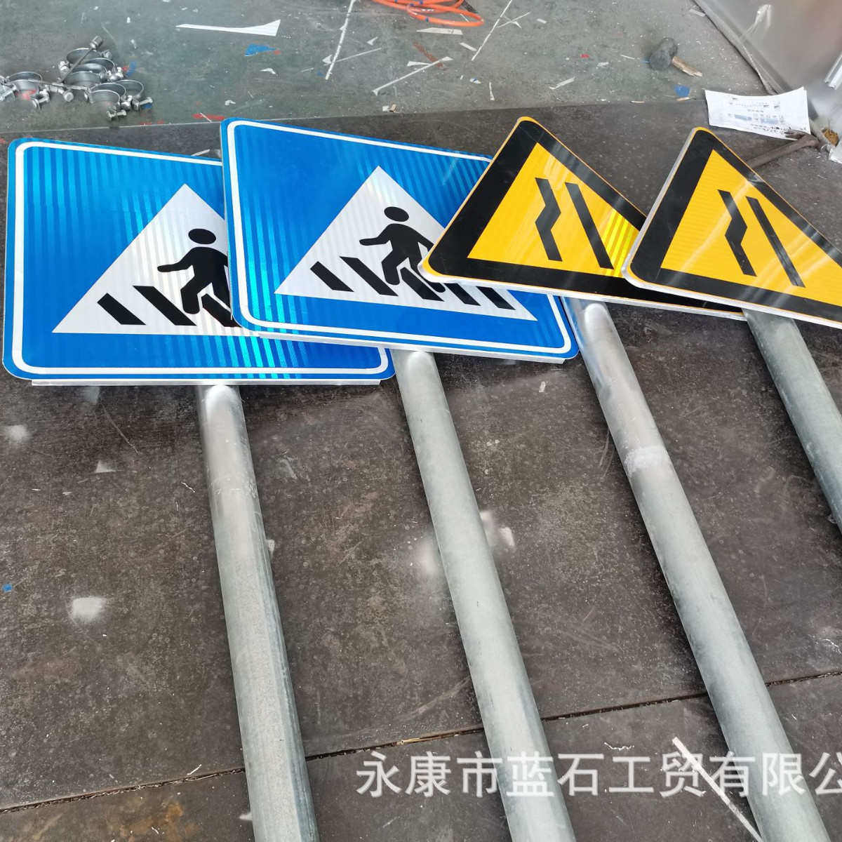 厂家直销道路交通标志牌铝板反光标牌公路警示牌路牌铭牌定制批发