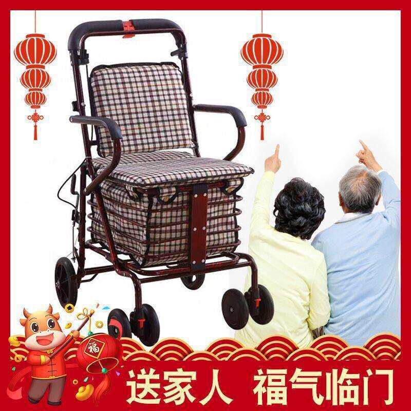 老人代步车可推可坐便携购物车老年能推四轮助步买菜可折叠小拉车