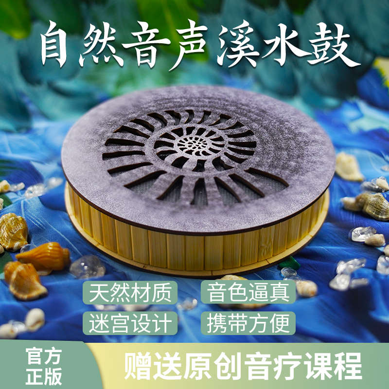 溪水鼓民族打击乐器音乐理疗拟声自然雨棒便携小型乐器仙人掌雨棍