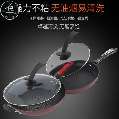 cooking pot 3set frying pan soup non stick tool pot