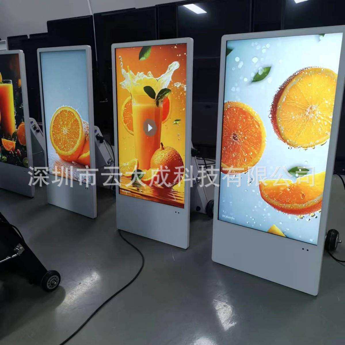 43寸落地水牌广告机43寸户外移动水牌广告机+电池水牌广告机