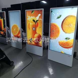 外移动水广告机43寸全4户外高清SHL高亮一体机全户一牌体 3寸立式