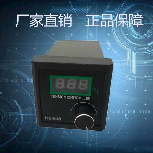 磁粉恒946张力控器制器制离合器进自口手动半全自动调节器K动TCA
