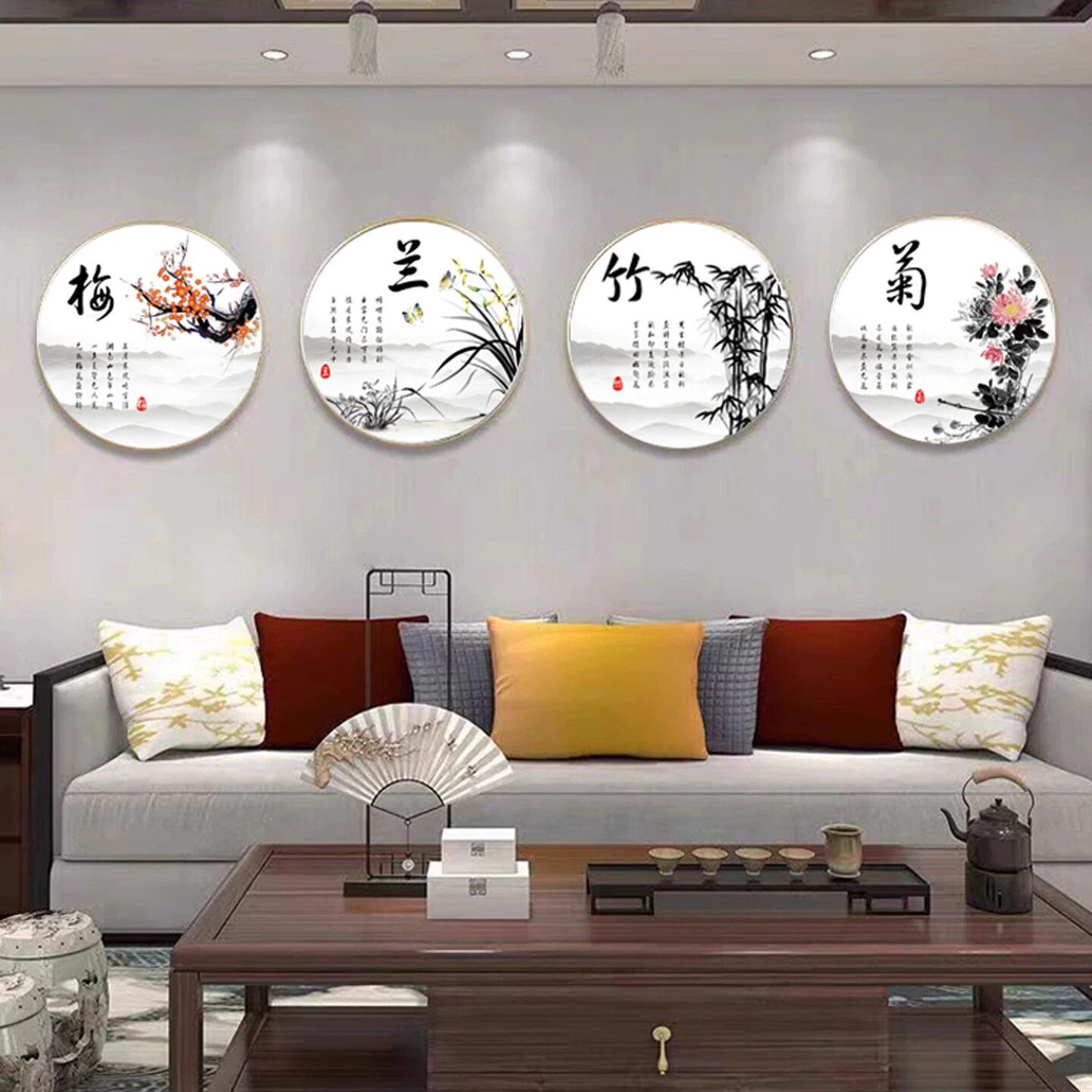 梅兰竹菊挂画客厅新中式国画饭厅茶室书房沙发背景墙圆形四联壁画